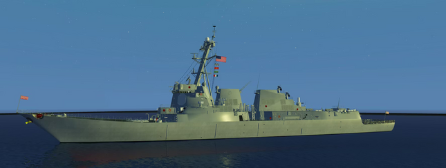 USS Nathan James