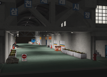 Samsan | South Korea