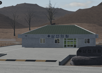 Samsan | South Korea