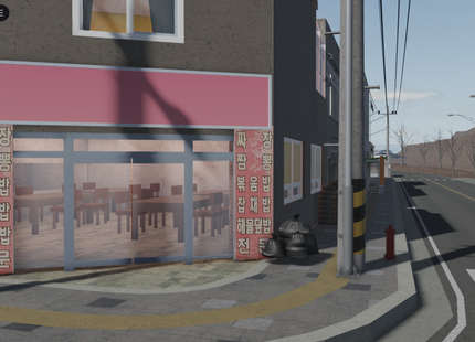 Samsan | South Korea
